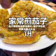 茄子饼的家常做法图片/茄子饼的家常做法图片大全