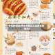 芋头的做法(芋头的做法大全家常菜做法)