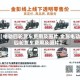 【电动四轮货车费用及图片,金彭电动四轮货车费用及图片】