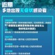 微信怎么输地区名查疫情(微信怎么查疫情实时跟踪)