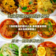 【各种面食的做法大全,各种面食的做法大全视频教程】