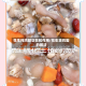 花生炖鸡脚功效和作用/花生煲鸡脚的做法
