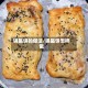 锅盔饼的做法/锅盔饼怎样做