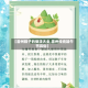 【雷州粽子的做法大全,雷州传统端午节风俗】