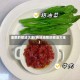 油菜的做法大全(肉沫油菜的做法大全)