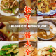 【袖珍菇功效,袖珍茹怎么做】