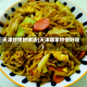 天津炒饼的做法(天津哪家炒饼好吃)