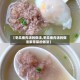 【冬瓜瘦肉汤的做法,冬瓜瘦肉汤的做法家常菜的做法】