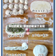 葱饼的做法/葱饼的做法大全视频