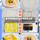 佛手饼的做法(佛手烧饼怎么做)