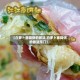 【白萝卜面糊饼的做法,白萝卜面糊饼的做法窍门】