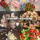 小炒肉的做法(小炒肉的做法视频)