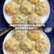 【西葫芦馅饺子的做法大全,西葫芦馅包子的做法大全窍门】