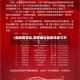 【烟疫情蔓延,疫情烟台最新消息今天】