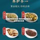 金银花茶的功效/枸杞决明子菊花金银花茶的功效