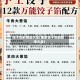 饺子馅的做法大全(墨鱼饺子馅的做法大全)